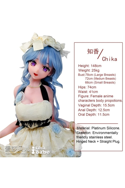 Kanroji Chika – Elsababe Doll 148cm Elegant Sweet Doll | Pearl Dream Princess Style