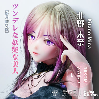 Elsababe AHR035 Kitano Mina – Premium Anime-Inspired Silicone Doll