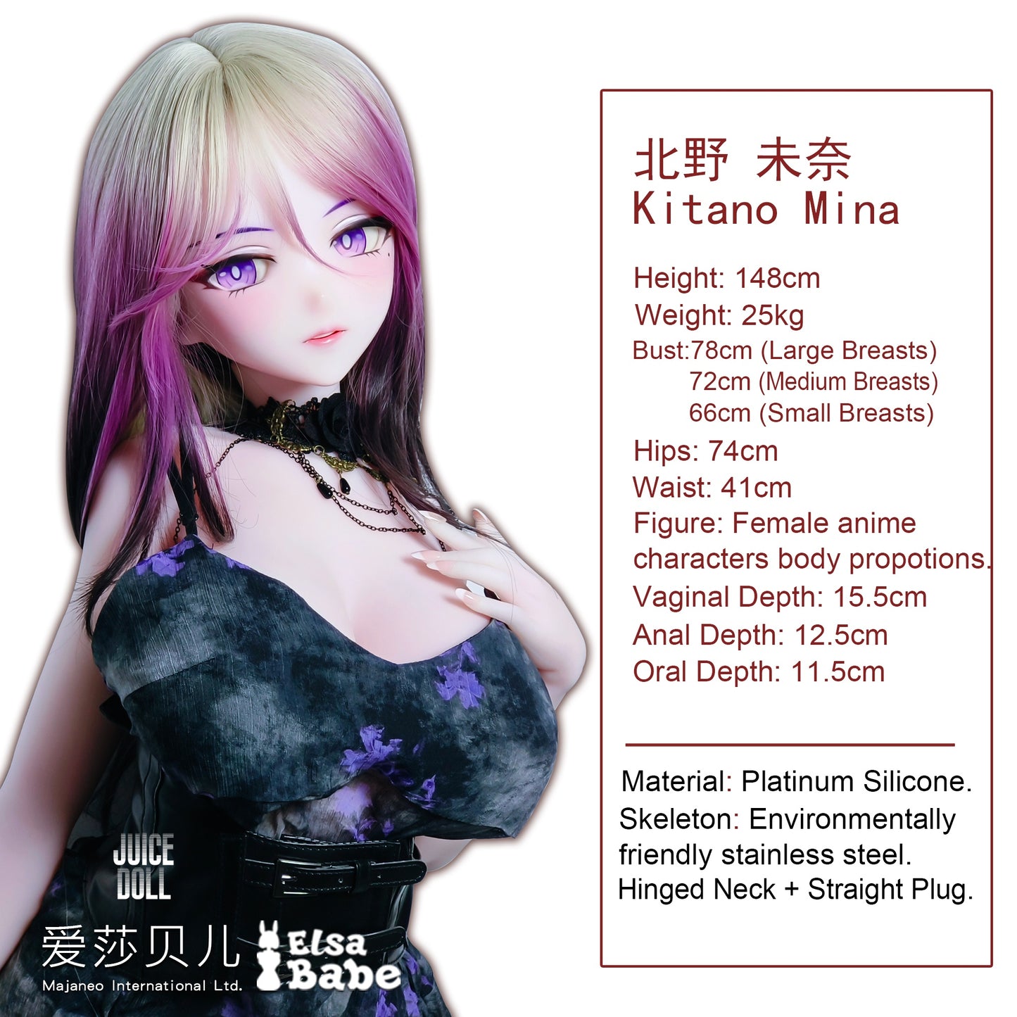 Elsababe AHR035 Kitano Mina – Premium Anime-Inspired Silicone Doll