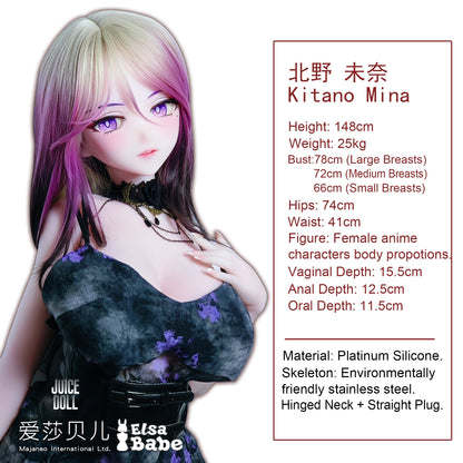 Elsababe AHR035 Kitano Mina – Premium Anime-Inspired Silicone Doll