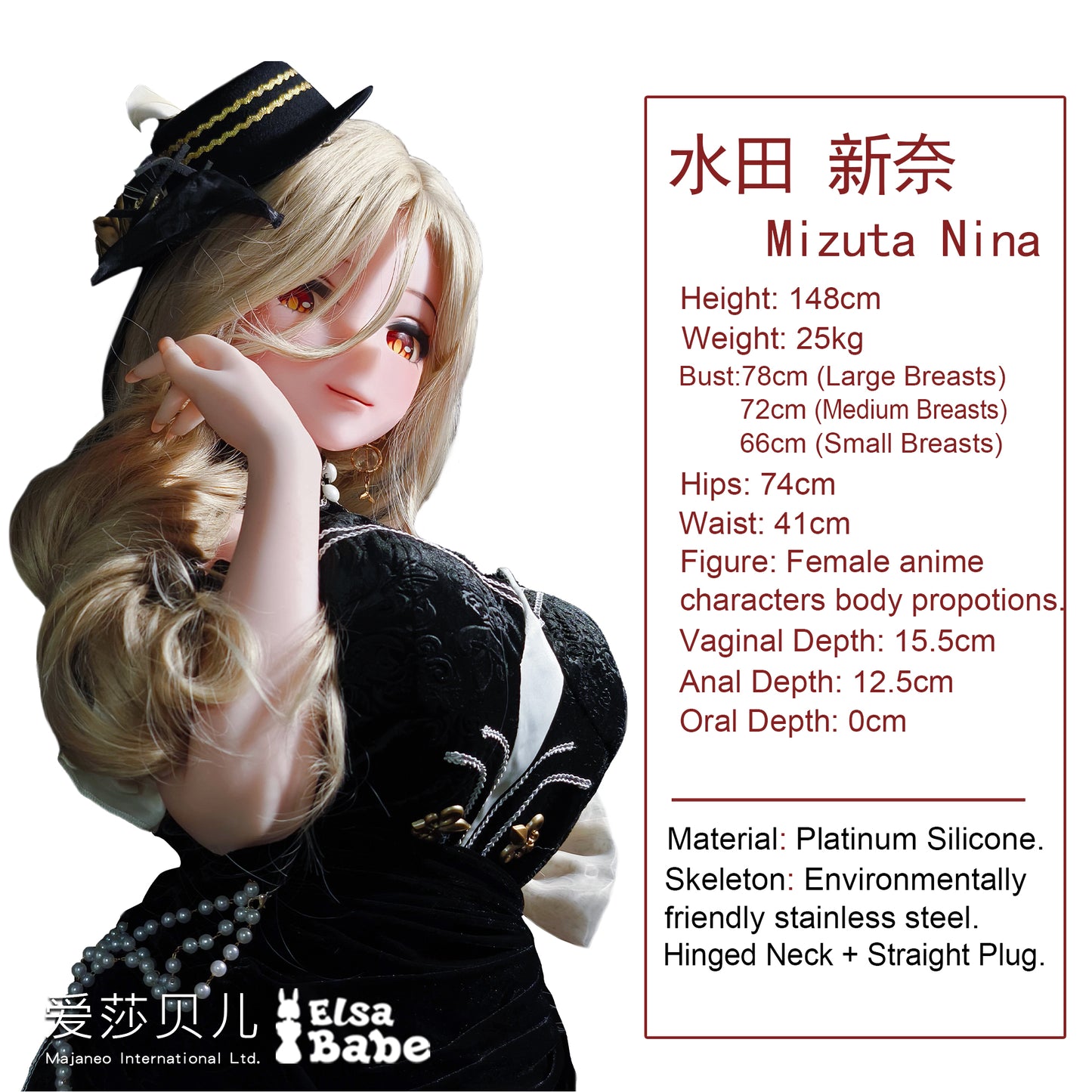 ElsaBabe Doll Mizuta Nina 148cm Blonde Amber-Eyed Full Silicone Anime Doll