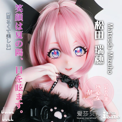 Elsababe Matsuda Mizuho 148cm Anime Silicone Doll | AHR038