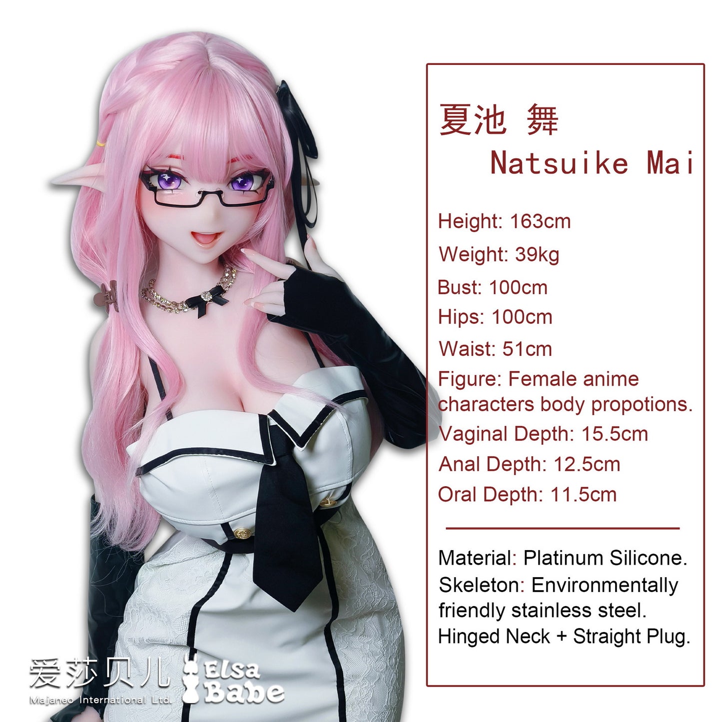Elsababe Natsuike Mai 163cm Silicone Doll – Mature Anime Elf Beauty