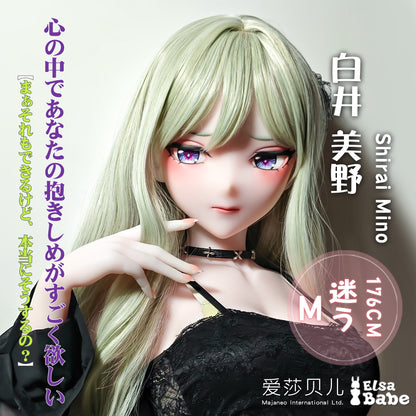 Elsababe Shirai Mino 176cm Silicone Doll – Elegant Anime Beauty with Soft Curves