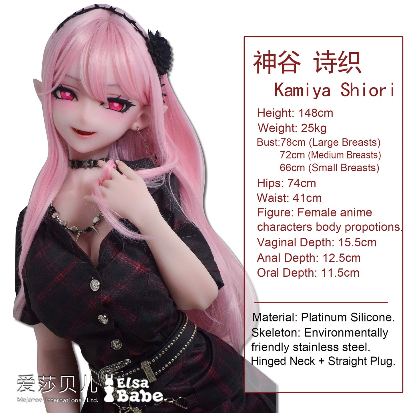 Elsababe Kamiya Shiori - 148cm Pink-Haired Devil Girl Full Silicone Love Doll