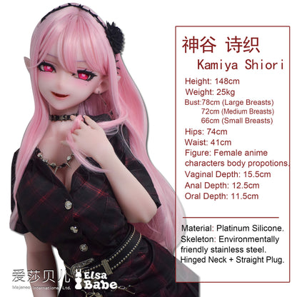 Elsababe Kamiya Shiori - 148cm Pink-Haired Devil Girl Full Silicone Love Doll