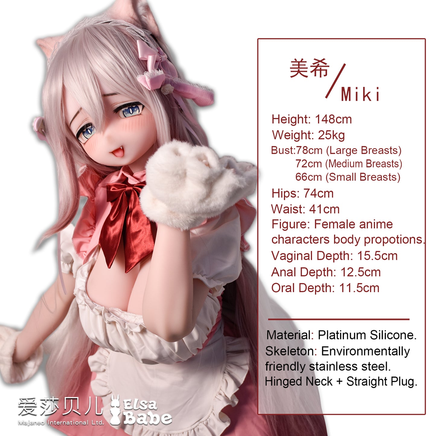 ElsaBabe Doll Utagawa Miki 148cm Silicone Cat Maid Anime Style Doll