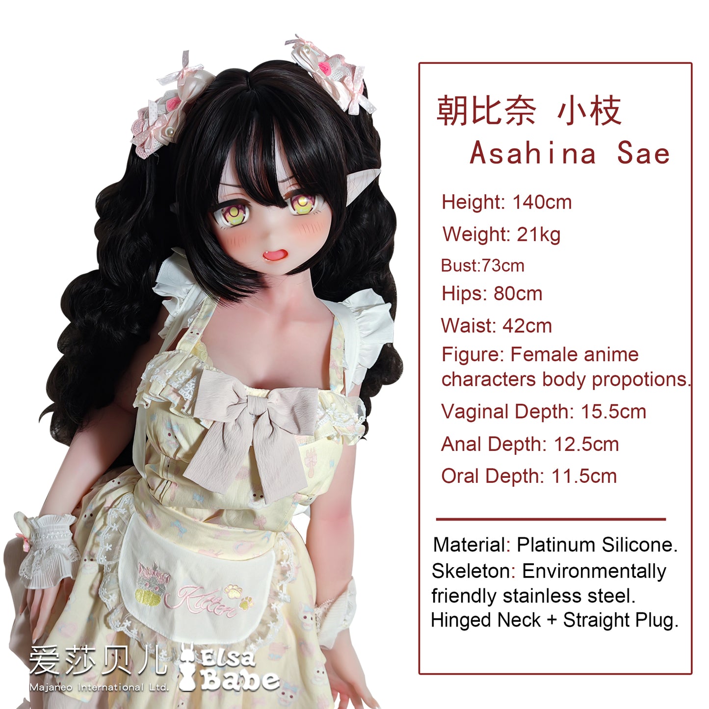 Elsababe Asahina Sae 148cm Silicone Doll – Petite Anime Elf Beauty with Lifelike Feel