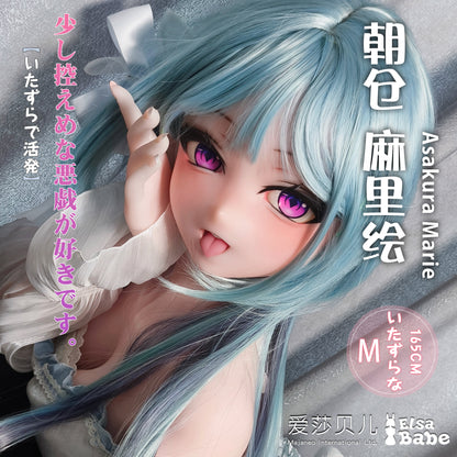 Elsababe Doll Asakura Marie 148cm Full Silicone Anime-Style Blue Hair Doll