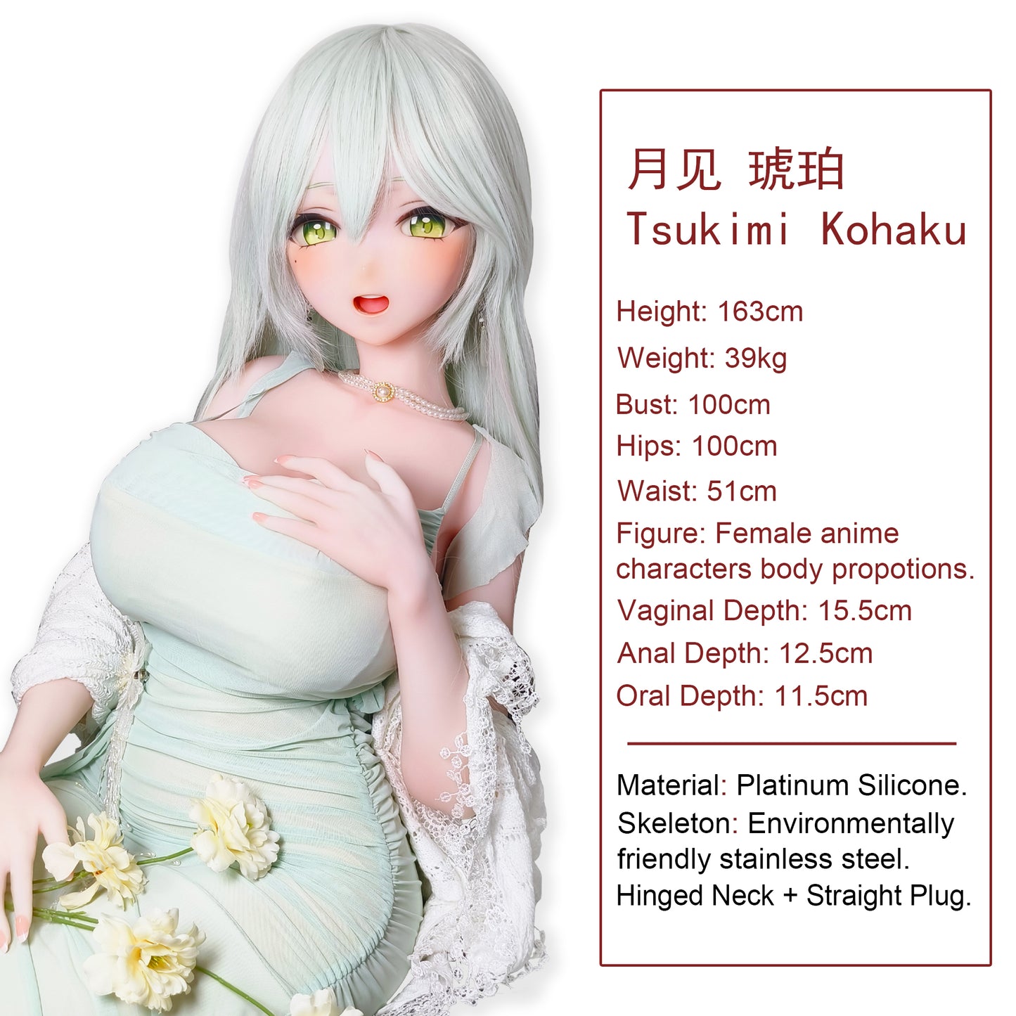 Elsababe Tsukimi Kohaku 148cm Silicone Doll – Petite Anime Beauty with Soft Real Touch