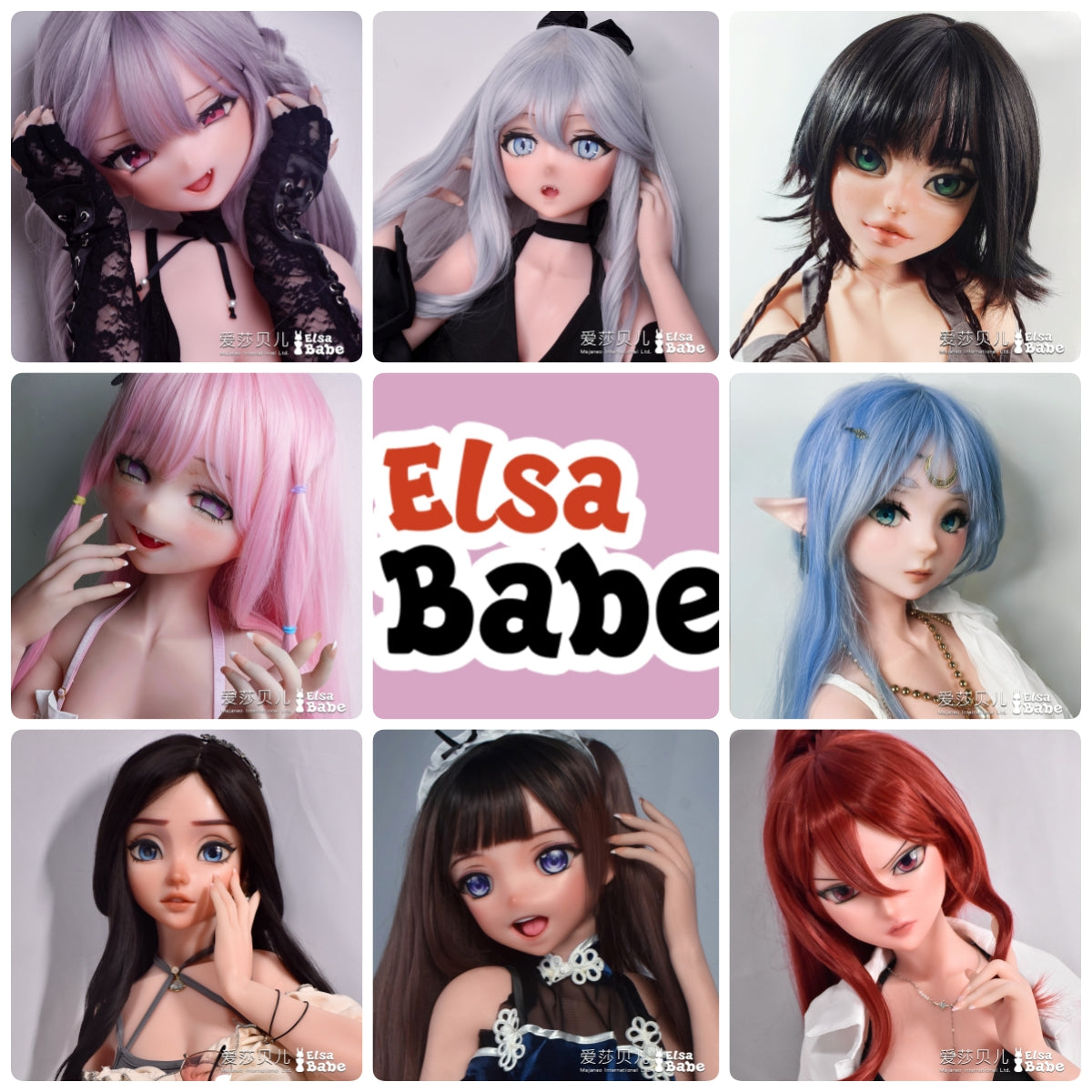 ElsaBabe Doll Silicone Heads